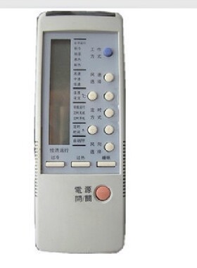 春兰空调遥控器KFR-22GWA KFR-40GW KFR-32GWA KFR-35GW包邮