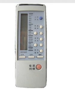 适用于春兰空调遥控器 KTR-22GW 32GW 35GW KFR-32GWA遥控器包邮