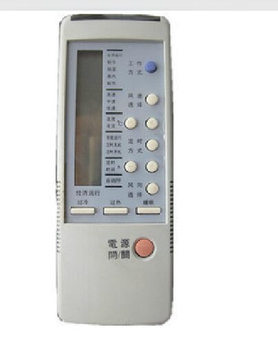 春兰空调遥控器KFR-22GWA KFR-40GW KFR-32GWA KFR-35GW包邮