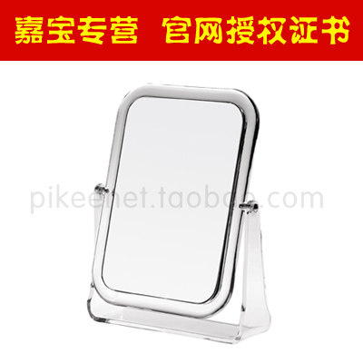 Jiabao 1003 Acrylic rectangle Cosmetic mirror enlarge Mirror Desktop sided mirror Largein the Family/Personal Cleaning Tools , Personal care cleaning appliances , Comb/Portable with a mirror , Portable mirror  category - from Buy2taobao.com to provide professional Taobao agent buy service