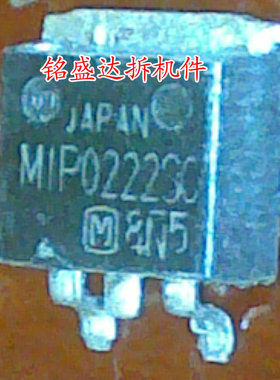 原装进口拆机原字 MIP0222SC MIP0222SY MIP0222 TO-263贴片
