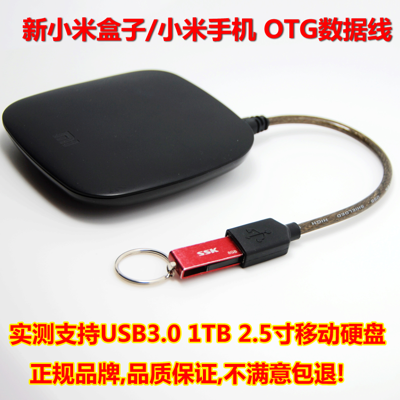 Ventilateur USB - Ref 401001 Image 4