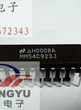 MM54C923J自己店里现货库存，为了追求信誉，保证质量.