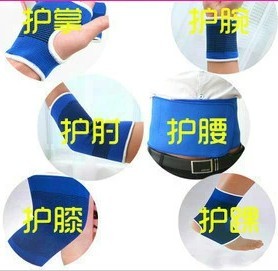Protection sport - Ref 585171 Image 1