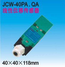 沪工牌接近开关 光电开关 位移传达感器JCW-40PA 电子元器件市场 传感器 原图主图