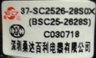 适用于TCL王牌电视高压包BSCC25-2628S BSC25-0207 JF0501-1911