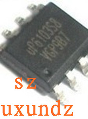 （直拍）UP6101BU8 全新原装