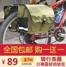 Selle de vélo - Ref 2356270 Image 12