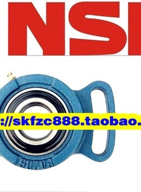 日本NSK轴承 带座外球面轴承 UCFA210 保真 进口轴承 另有SKF