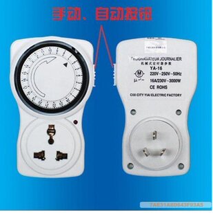 Prolongateur USB - Ref 442179 Image 32