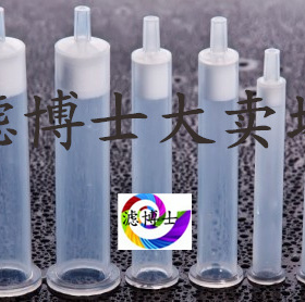 进口填料 包邮 SPE固相萃取小柱Florisil 200mg/3ml/支   20支/盒