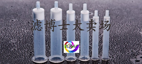 包邮 进口填料 SPE固相萃取小柱PSA 200mg/3ml/支   20支/盒