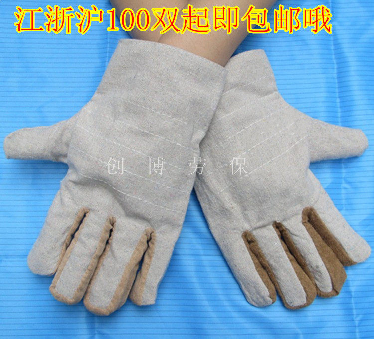 Vêtement de travail - Ref 1912892 Image 8