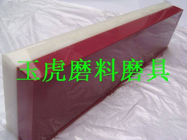 磨刀石 红宝石磨石配合天然白玛瑙油石抛光200*50*25,户外/登山/野营/旅行用品,磨刀石,淘宝优惠券,粉丝福利购,淘宝优惠卷