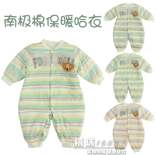 Echarpe enfant en coton - Ref 2141751 Image 15