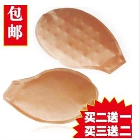 Pads pour soutien-gorge - Ref 812337 Image 1