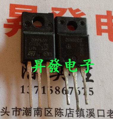 〖昇發电子〗场效应管 20N65 20N65C3 20NM65 SPP20N65 TO220F