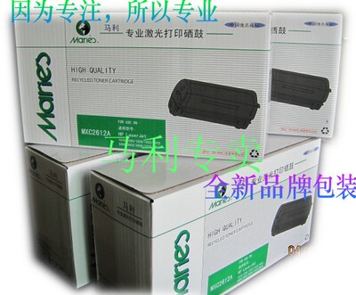 皇冠马利 惠普HPCE255A硒鼓 HP255A硒鼓 P3015 3105D硒鼓 包质量