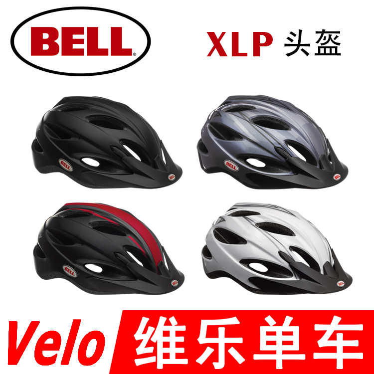Casque cycliste - Ref 2237031 Image 1