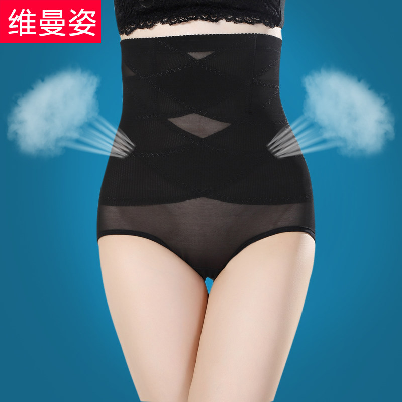 Slip jeunesse - Ref 666533 Image 1