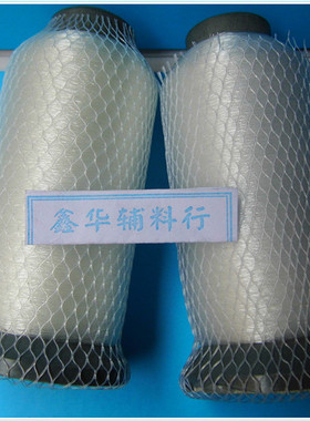 透明缝纫线撬边渔丝线亮片线电脑珠片刺绣线0.08mm鱼丝线超细白色