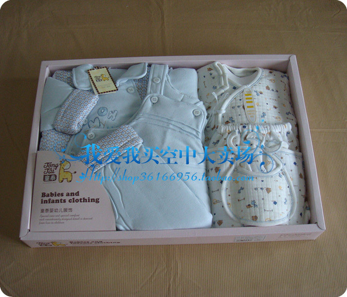 Coffret cadeau pour bébé - vêtements - Ref 1951910 Image 1