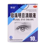 Haibao Pearl Eye Drops 10ml Vision Mệt mỏi Gan Mắt Thị lực quán tính Viêm kết mạc Thuốc nhỏ mắt - Thuốc nhỏ mắt
