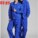 Vêtement de travail - Ref 1912920 Image 8