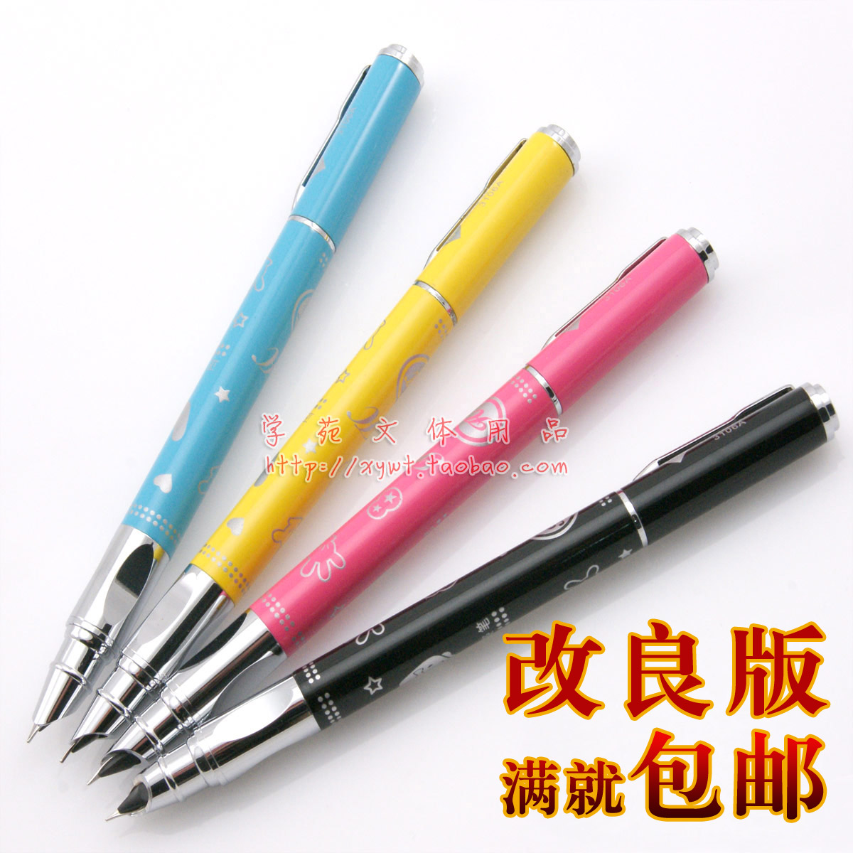 英雄正姿特细卡通铱金笔暗尖