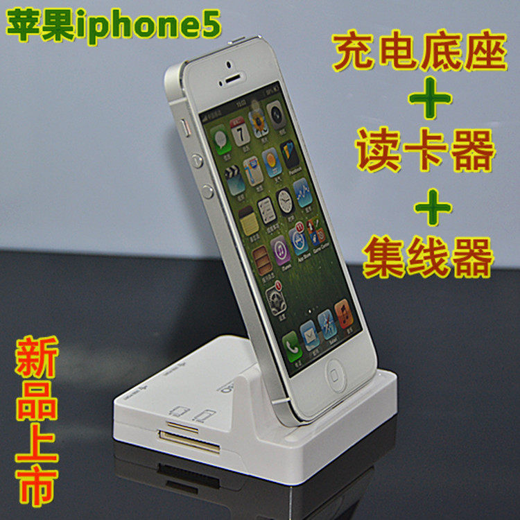 Hub USB - Ref 366321 Image 1