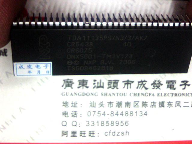 【金成发】TCL TDA11135PS N3 3 AK7=ONX5601-TM1V178上机测好【现货可直接拍下】质量保证。满额包邮活动火热进行中。高性价比，现货型号齐全，仓库系统化，专业配货，当天发出。欢迎购买。