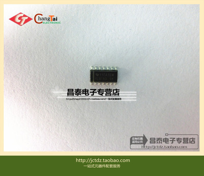 SN65LBC180DR  6LB180 SOP-14 原装正品