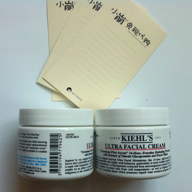 ÏÖ»õ ¿ÆÑÕÊÏ/Kiehl's 24Ð¡Ê±ÌØÐ§±£ÊªËª ¸ß±£ÊªÃæËª 50ML