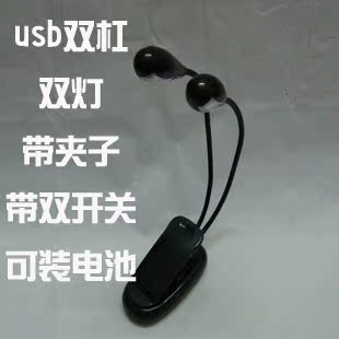Lampe USB - Ref 381187 Image 1
