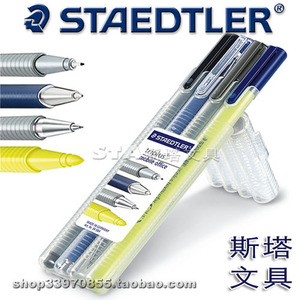 德国进口 STAEDTLER施德楼 34SB4书写套装 4支绘图套装 学生办公