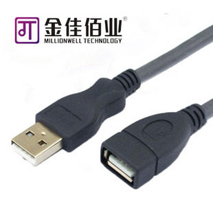 金佳佰业 USB延长线 数据延长线AM/AF 高速USB2.0无氧铜/加长3米