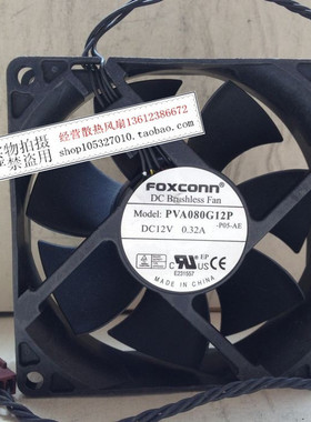 原装富士康 PVA080G12P 12V 0.32A 8025 主板4P