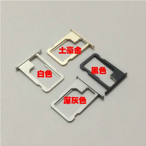 Adaptateur pour cartes SIM - Ref 312041 Image 1