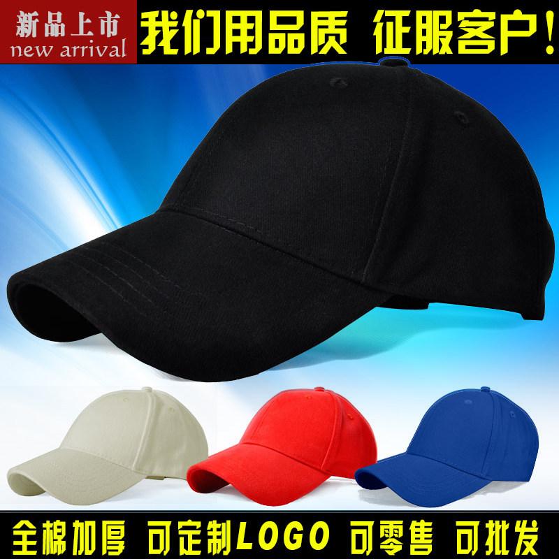 帽子定制logo印字刺绣定做高尔夫棒球帽订制男女高端鸭舌帽太阳帽