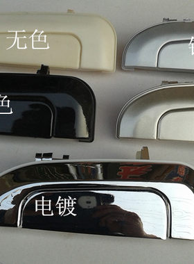 夏利适用车门外把手电镀外门拉手