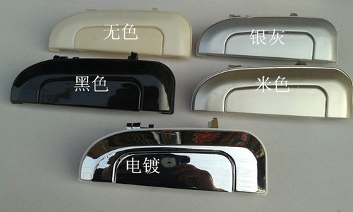 夏利适用车门外把手电镀外门拉手