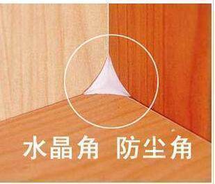 抽屉防尘角 衣柜橱柜水晶角防尘角 橡胶角粒 解决抽屉灰尘死角