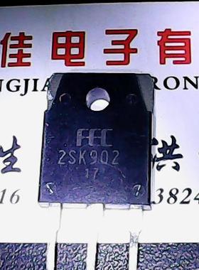 2SK902 原装进口拆机 测好发货