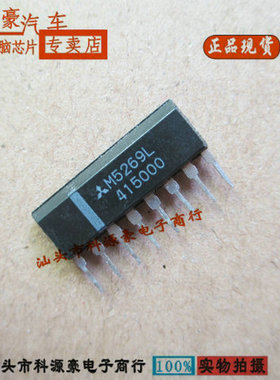 M5269L 三菱电脑板怠速电机 继电器驱动芯片 插件ZIP8脚