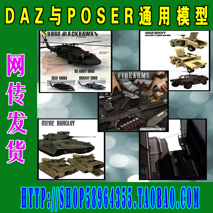 DAZ与Poser模型Supersuit Super Hero Content Bundle(3M-107)