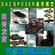 Super Hero DAZ与Poser模型Supersuit Content Bundle 107