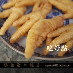 凤爪的高境界吃法-广式早茶虎皮凤爪 入口糯香 清甜软糯 先炸后卤