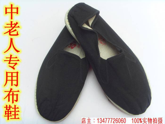 Chaussures de tennis homme - Ref 967680 Image 1