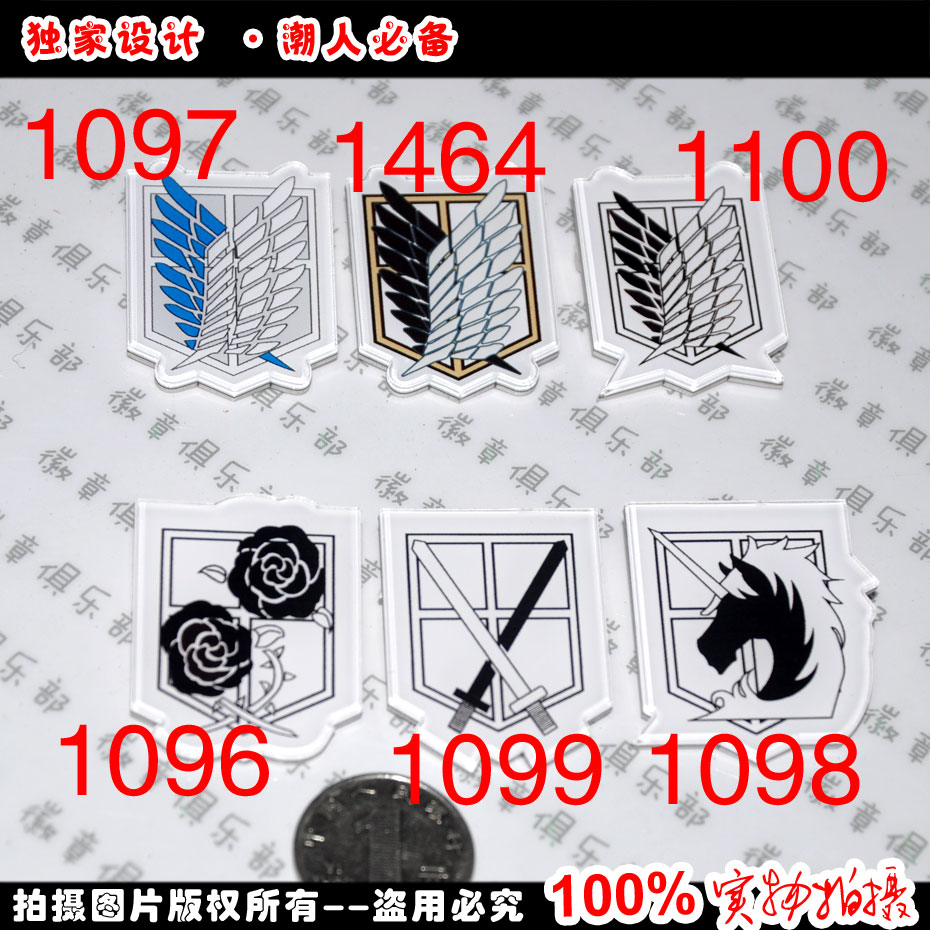 Broche Lovers en plexiglas - Ref 1183741 Image 1