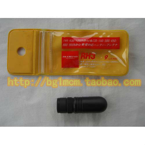 包邮原装进口 钻石天线 (DIAMOND) RH-3 (RH3)三段天线 实体店铺